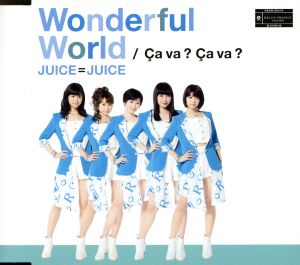 Wonderful World/Ca va ？ Ca va ？(A)