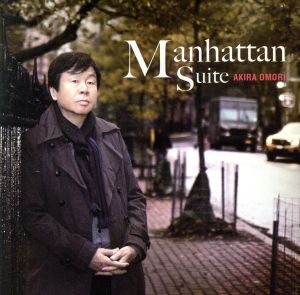 Manhattan Suite(マンハッタン組曲)