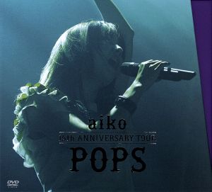 aiko 15th Anniversary Tour 「POPS」