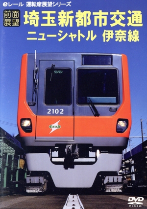 【在庫処分】787系 特急にちりん 4K撮影作品 大分～宮崎空港 [Blu-ra 787系 特急にちりん 大分～宮崎空港【4K撮影作品】【DVD】｜鉄道