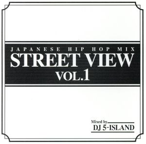 STREET VIEW VOL.1