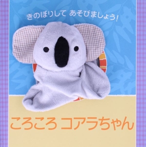 󤭤ΤܤꤷƤӤޤ礦ѥڥåȤۤ