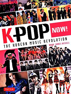 K-POP NOW！ THE KOREAN MUSIC REVOLUTION