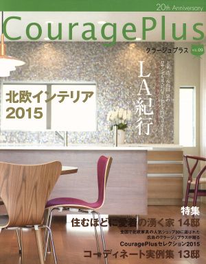 CouragePlus(VOL.09) 北欧インテリア2015