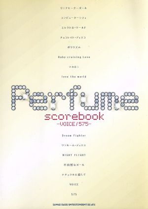 Perfume scorebook VOICE/575