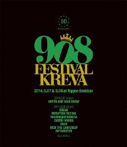 908FESTIVAL 2014.9.07&9.08 at 日本武道館(Blu-ray Disc)