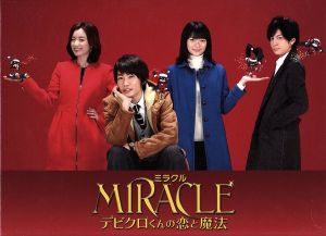 MIRACLE デビクロくんの恋と魔法 愛蔵版(初回限定生産版)(Blu-ray Disc)