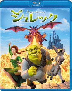 シュレック(Blu-ray Disc)