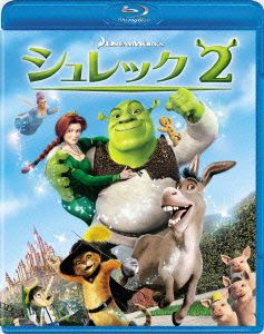 シュレック2(Blu-ray Disc)