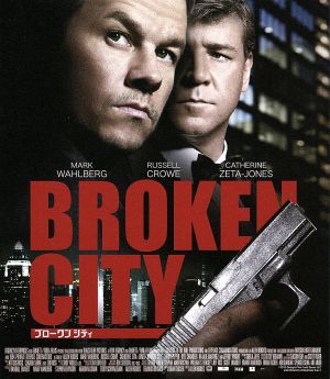ブロークンシティ スペシャル・プライス(Blu-ray Disc)