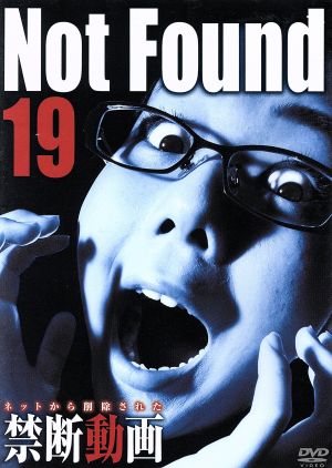 Not Found 19-ネットから削除された禁断動画-