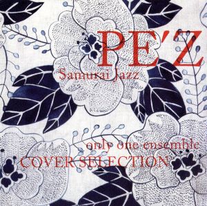 Samurai Jazz only one ensemble COVER SELECTION