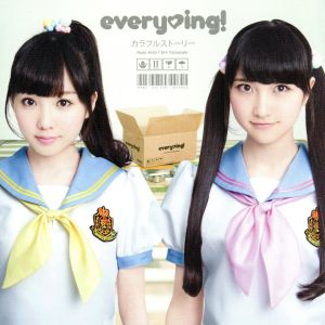 カラフルストーリー＜everying！盤＞(DVD付)