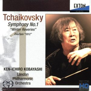 チャイコフスキー:交響曲第1番「冬の日の幻想」、序曲「1812年」