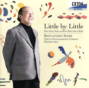 Little by Little 池辺晋一郎自作自演合唱曲集