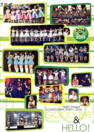 Hello！Project COUNTDOWN PARTY 2014 ～GOOD BYE&HELLO！～