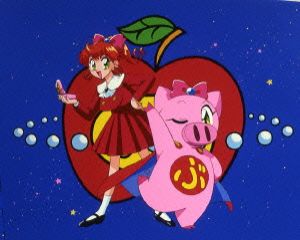 想い出のアニメライブラリー 第37集 愛と勇気のピッグガール とんでぶーりんDVD-BOX デジタルリマスター版 Part1