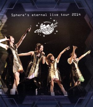 Sphere's eternal live tour 2014 LIVE BD(Blu-ray Disc)