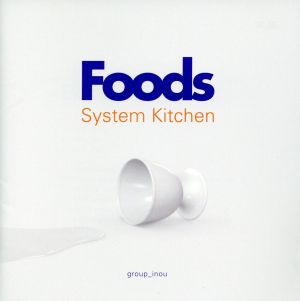 foods & System Kitchen