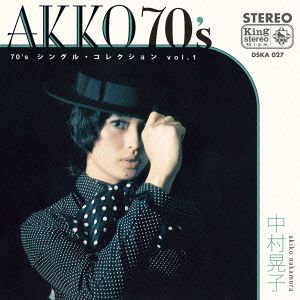 70'sシングルコレクション VOL.1(紙ジャケット仕様)