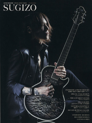 SUGIZO Rittor Music MookGUITAR MAGAZINE