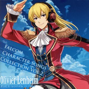 Falcom Character Songs Collection Vol.2 オリビエ・レンハイム