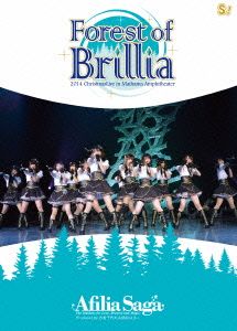 Forest of Brillia