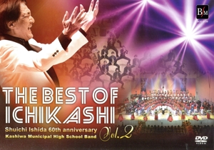 THE BEST OF ICHIKASHI Vol.2