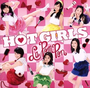 HOT GIRLS(初回限定版B)