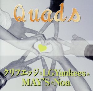 Quads(初回限定版)