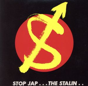 STOP JAP(紙ジャケット仕様)(完全限定生産盤)(SHM-CD)