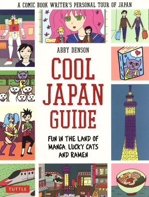 COOL JAPAN GUIDE