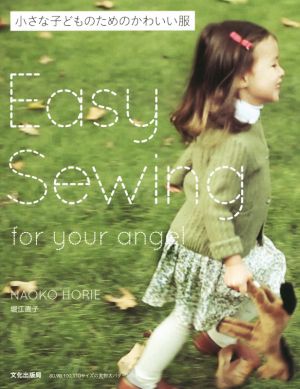 小さな子どものためのかわいい服 Easy Sewing for your angel