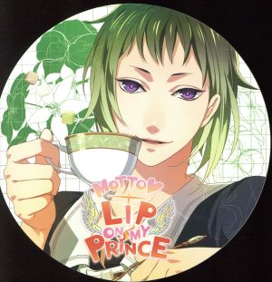 MOTTO LIP ON MY PRINCE VOL.1 アサヒ～あぶない風のKISS～