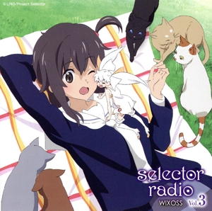 ラジオCD selector radio WIXOSS Vol.3