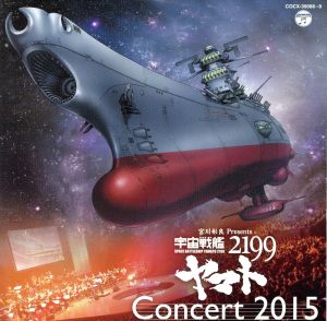 ライブ盤 宇宙戦艦ヤマト2199 コンサート2015