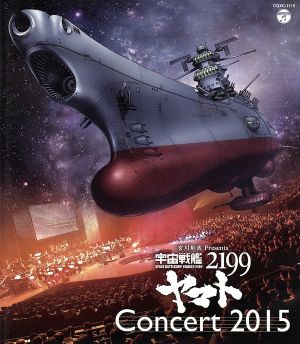 ライブ盤 宇宙戦艦ヤマト2199 コンサート2015(Blu-ray Audio)
