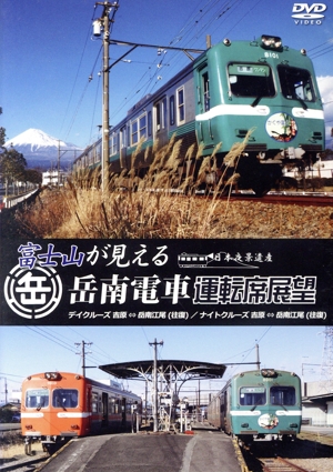 (未使用･未開封品)　旅する映像~鉄道シリーズ~Vol.1樽見鉄道summer 3D版 [Blu-ray] tu1jdyt Amazon.co.jp: 旅する映像~鉄道シリーズ~Vol.1樽見鉄道summer 3D