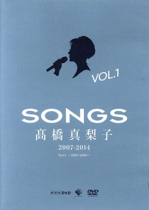 SONGS 髙橋真梨子 2007-2014 DVD vol.1～2007-2008～