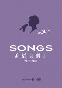 SONGS 髙橋真梨子 2007-2014 DVD vol.3～2013-2014～