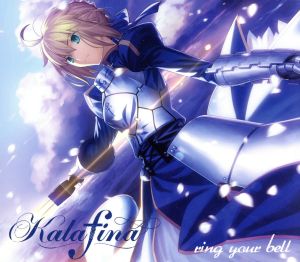 Fateシリーズ:ring your bell(期間生産限定アニメ版)