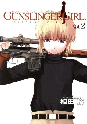 GUNSLINGER GIRL(Vol.2)電撃C