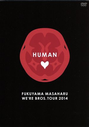 FUKUYAMA MASAHARU WE'RE BROS.TOUR 2014 HUMAN