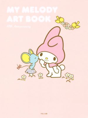 MY MELODY ART BOOK