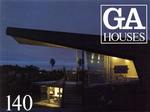 GA HOUSES(140) 世界の住宅