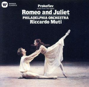 プロコフィエフ:＜ロメオとジュリエット＞組曲第1番、第2番より