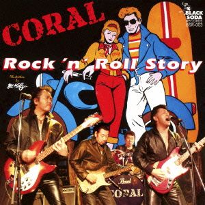 ROCK`N'ROLL STORY