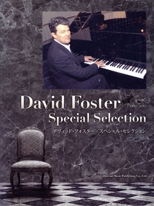 デヴィッド・フォスター/スペシャル・セレクション Piano Solo