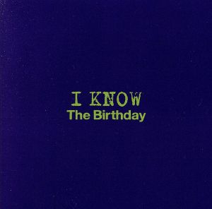 I KNOW(初回限定版)