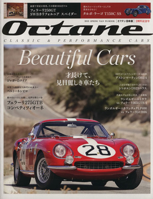 Octane 日本版(Vol.9) 2015 SPRING FG MOOK